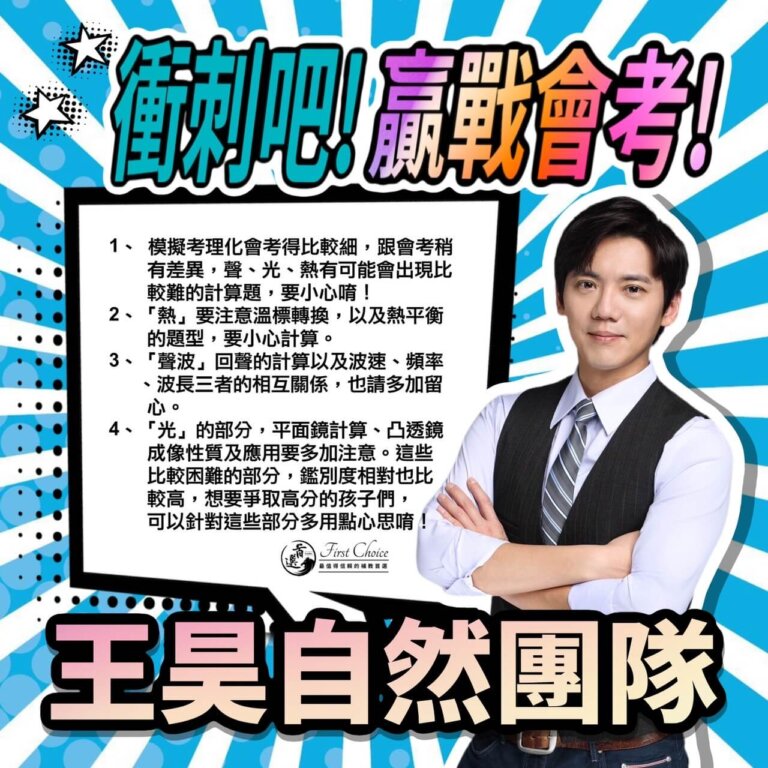 首頁 王昊自然