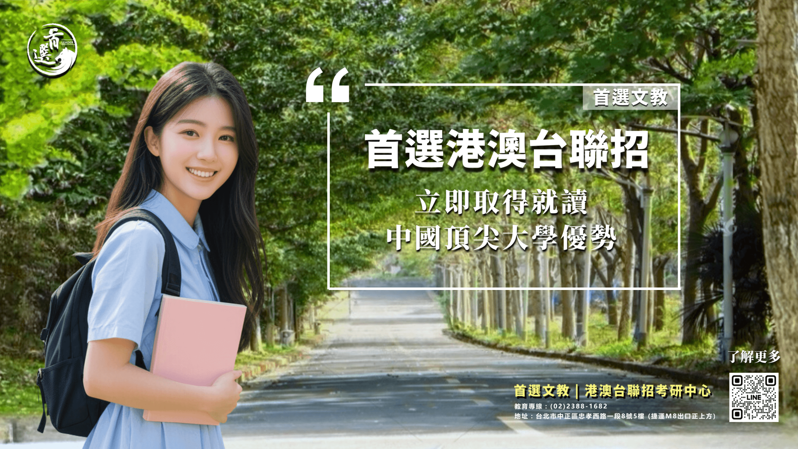 679E224E-B3B0-4DE2-AEF5-7B3F6B486D00