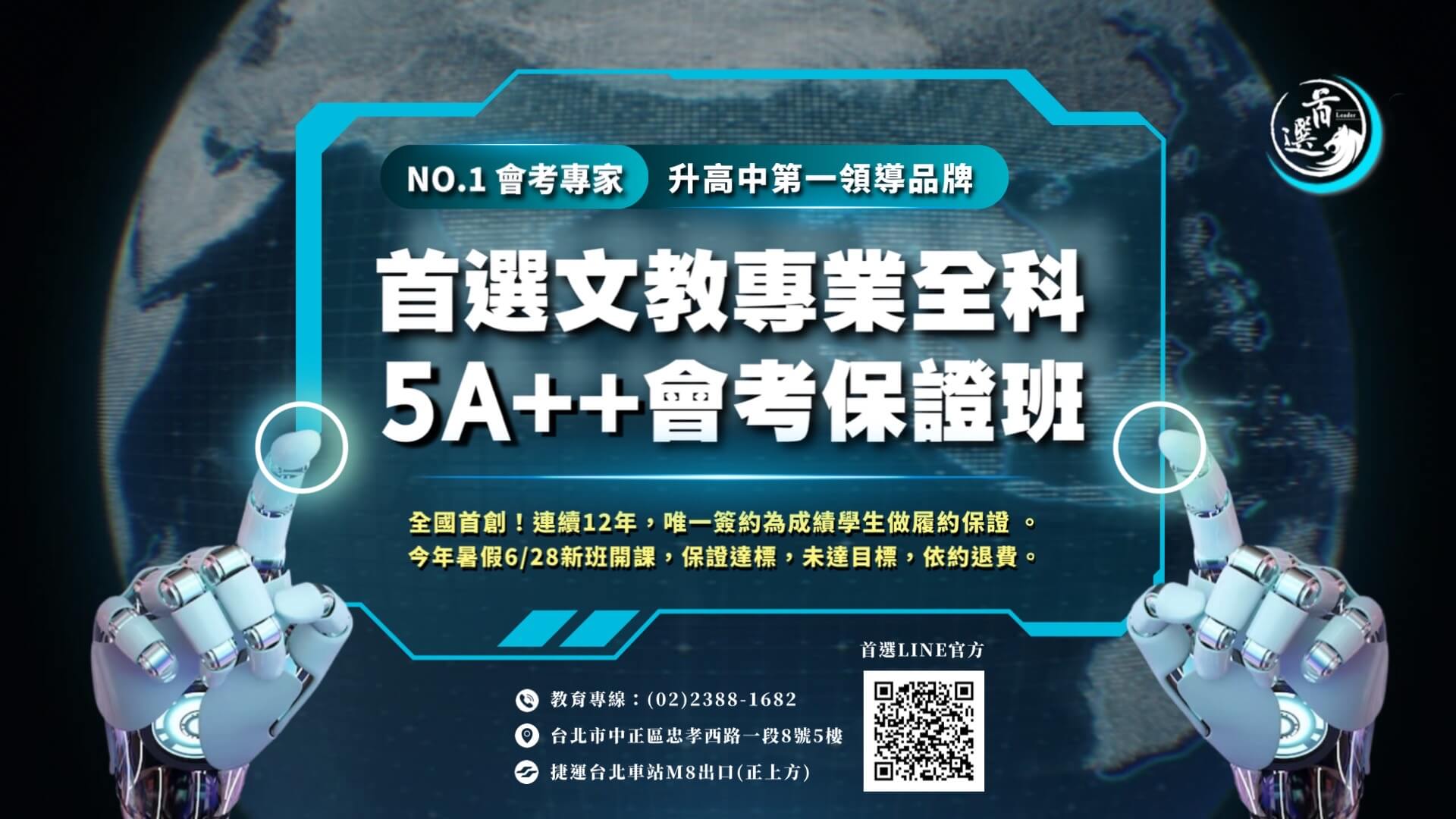 新增一頁式