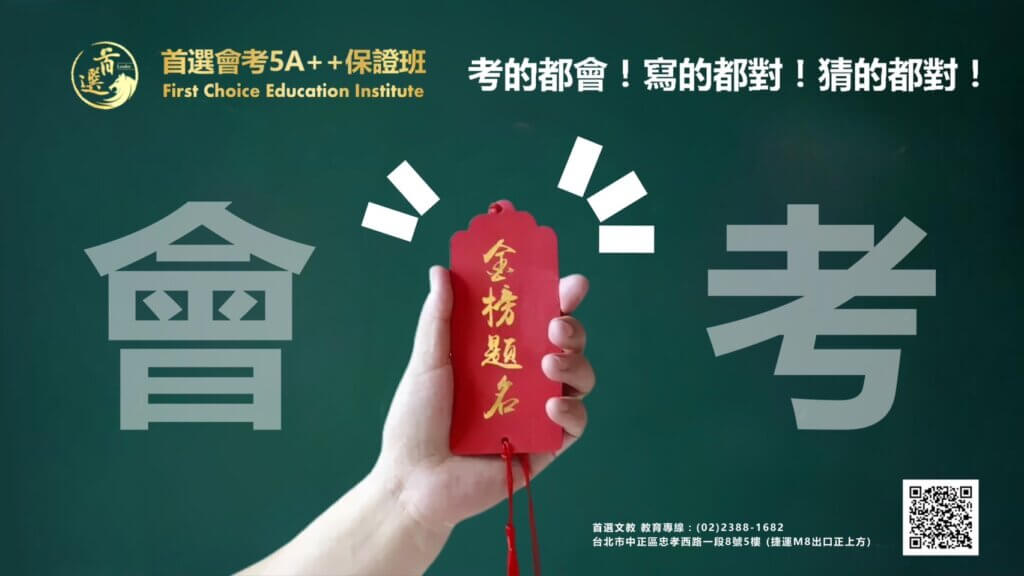 新增一頁式