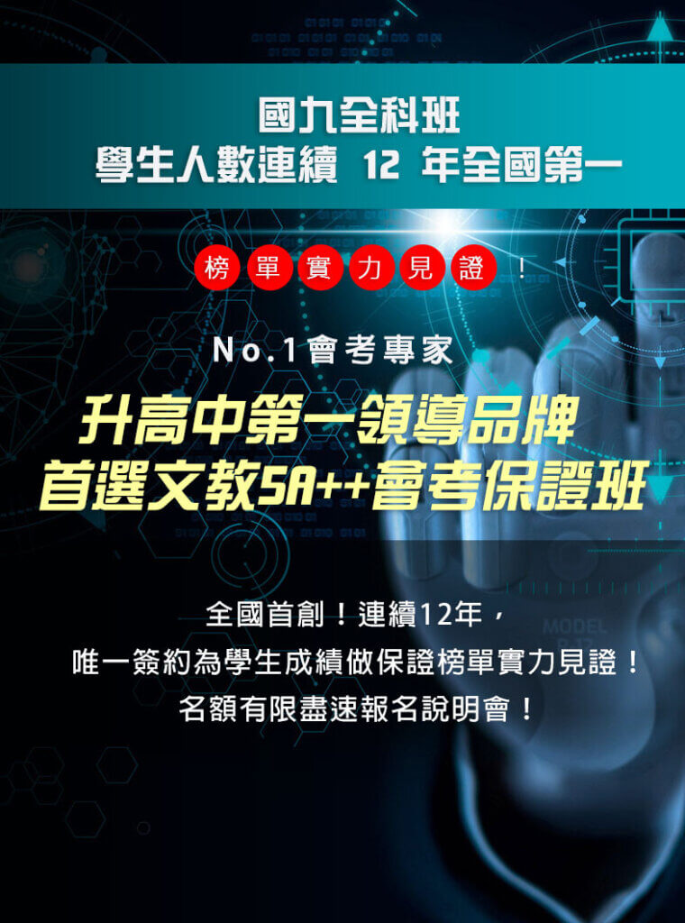 新增一頁式