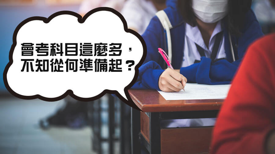 新增一頁式