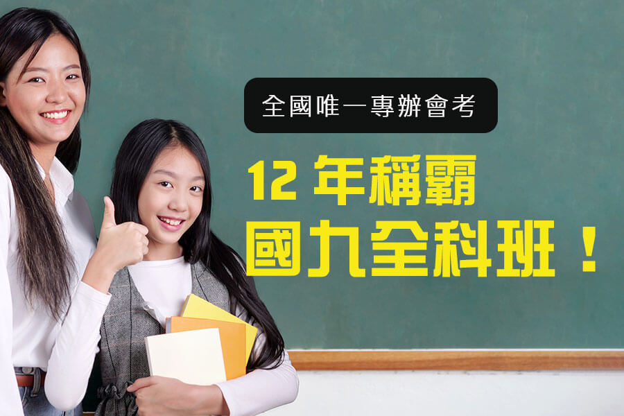 新增一頁式