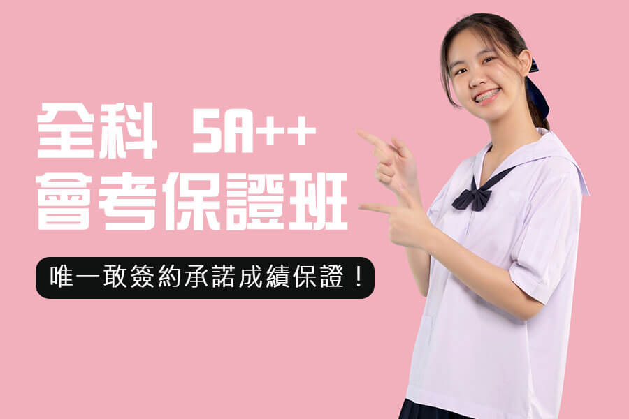 新增一頁式