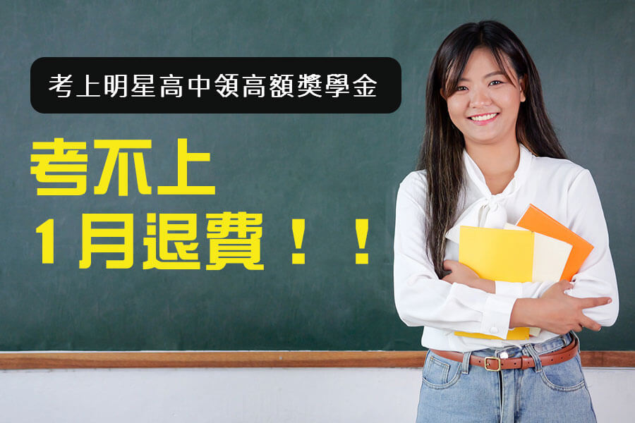 新增一頁式