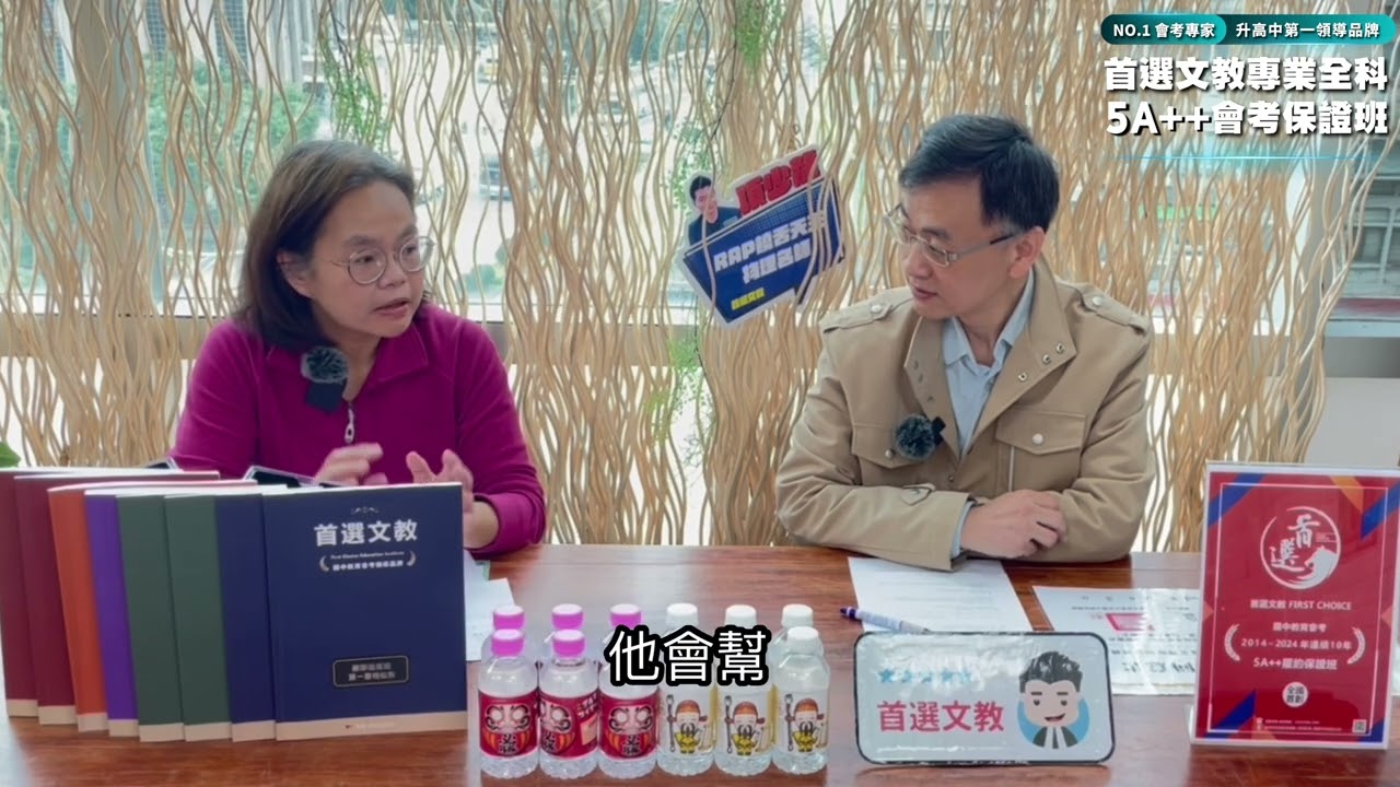 影片封面：孩子進步的秘密｜湘庭媽媽告訴你首選怎麼做到的