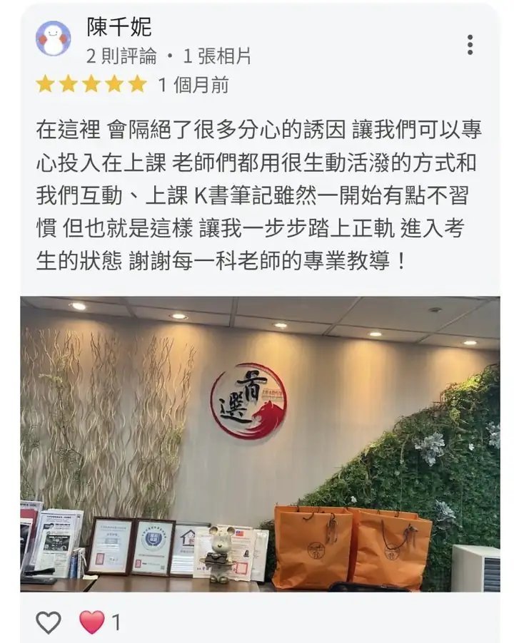 陳千妮 的 Google 評論原始截圖