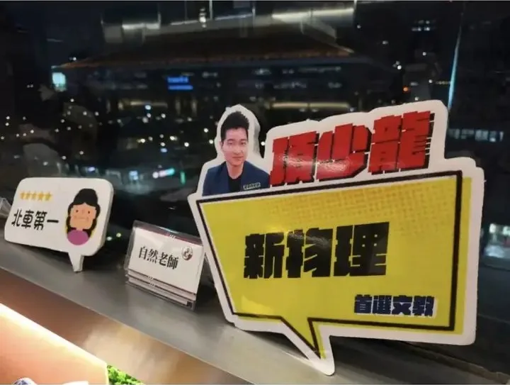 Alex Tu 的 Google 評論附圖