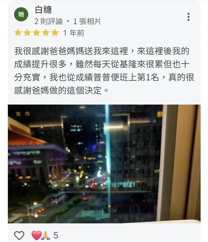 白糖 的 Google 評論原始截圖