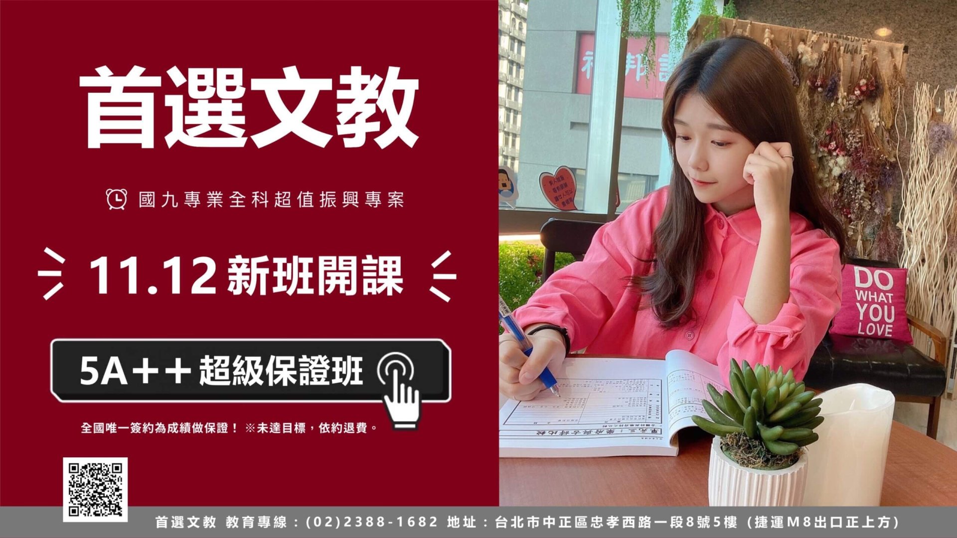 03DDD578-E73C-4999-A4BB-0871AC07DC4A