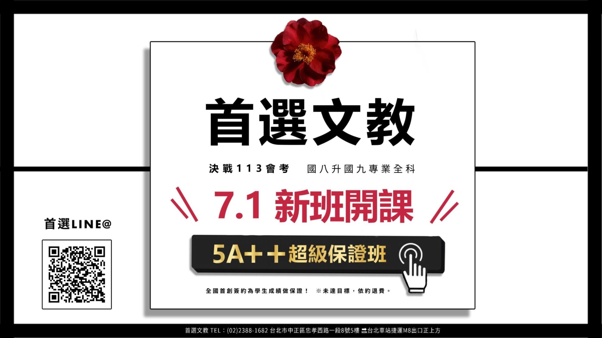 AE392492-3777-4C6A-AD48-377EE8D42A3B