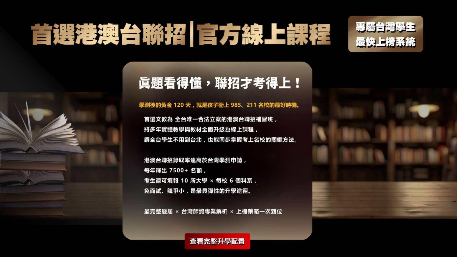 Bazaart_6429D020-4335-41A8-A38F-4F45DE2FAB51