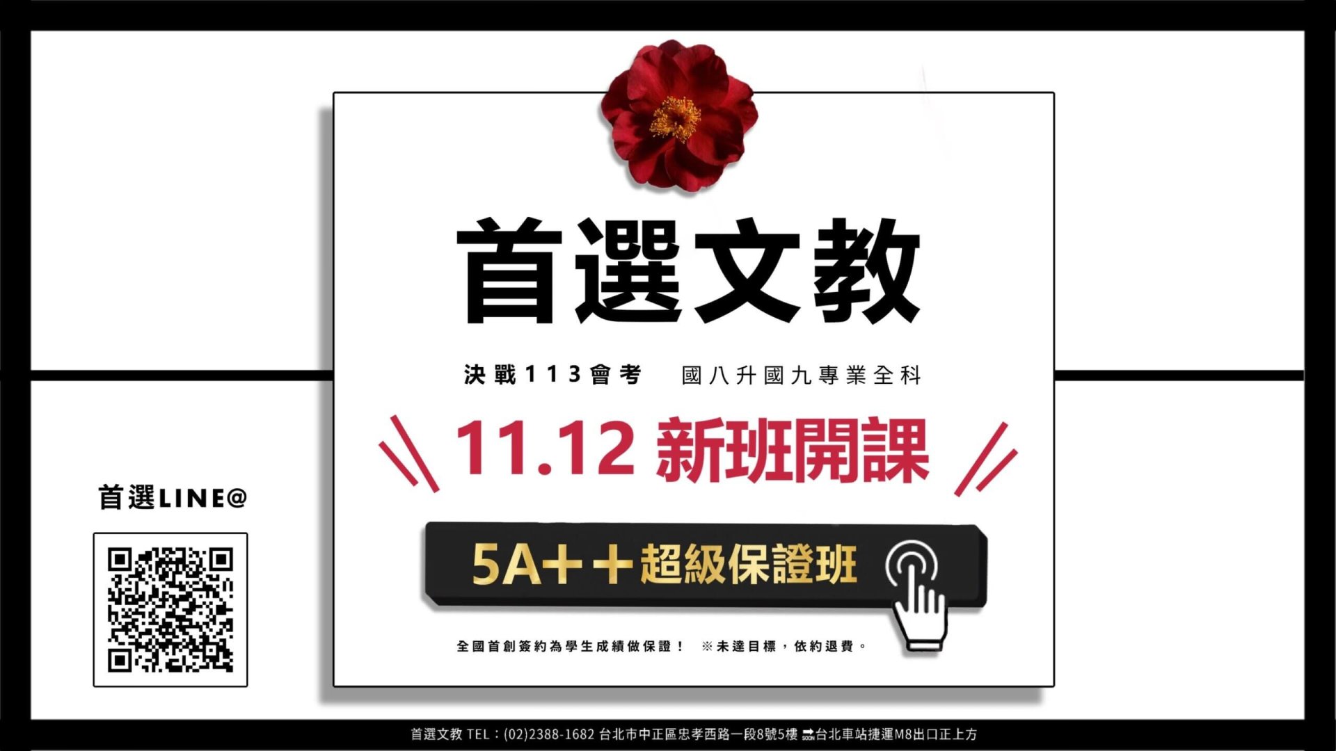 D63C1546-944A-4FC0-A8C1-53D7232BD800