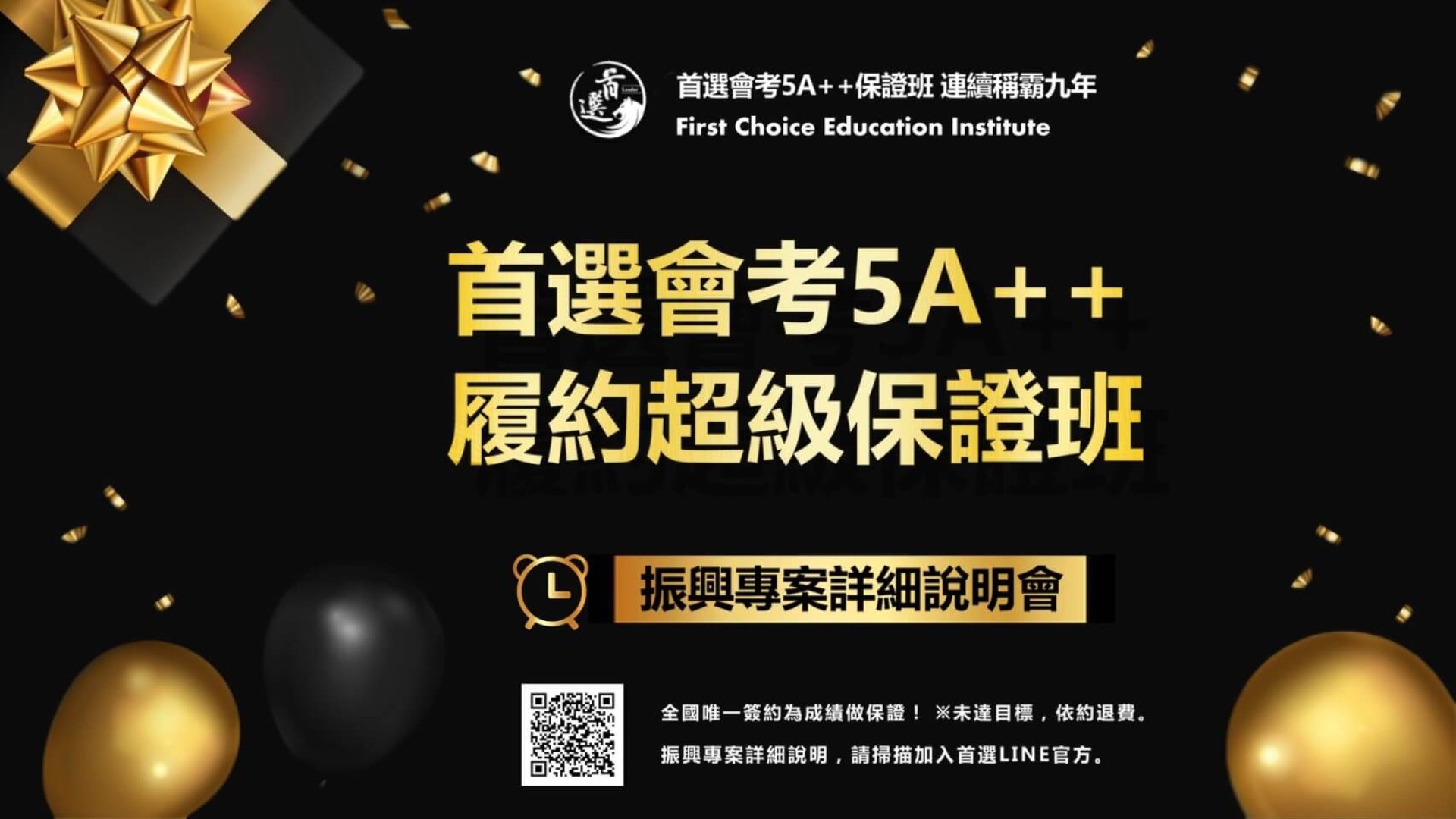 S__4857860
