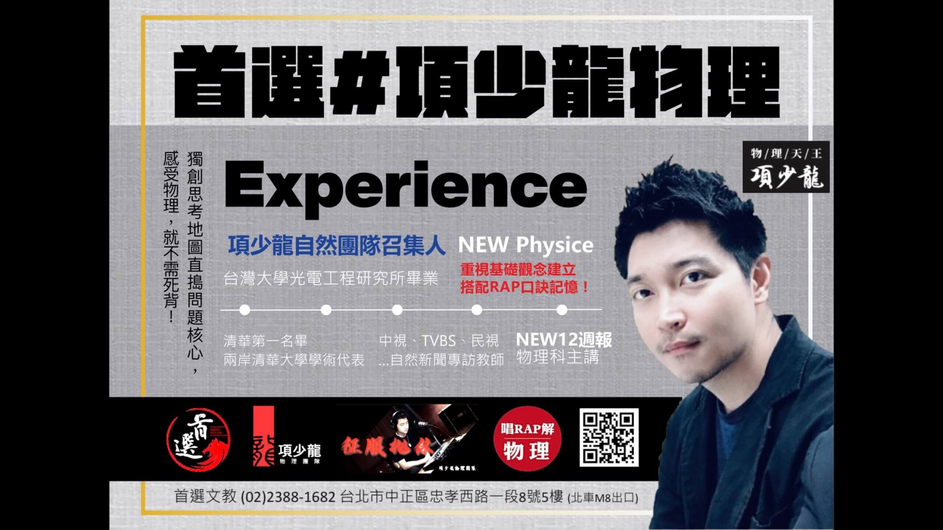 首頁 download